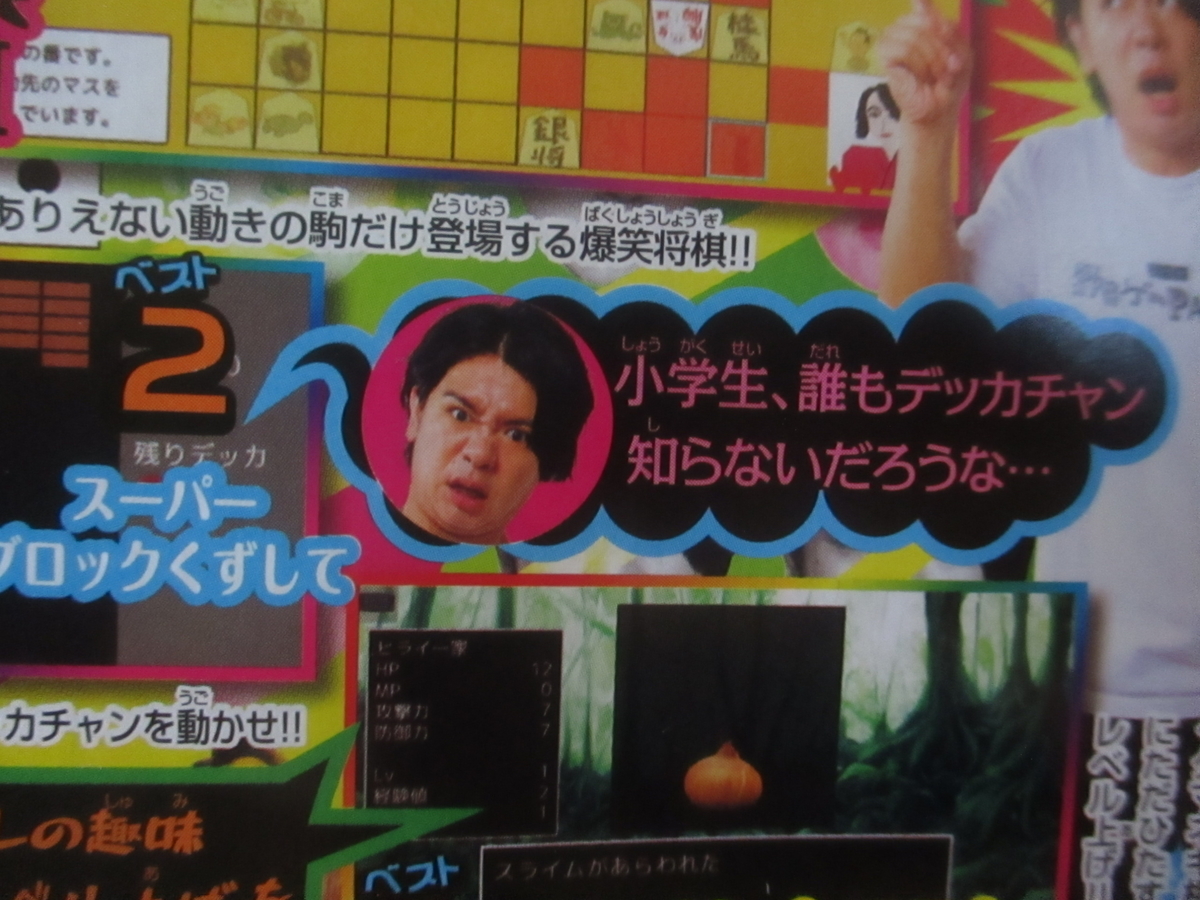 f:id:genshiohajiki:20210717145316j:plain