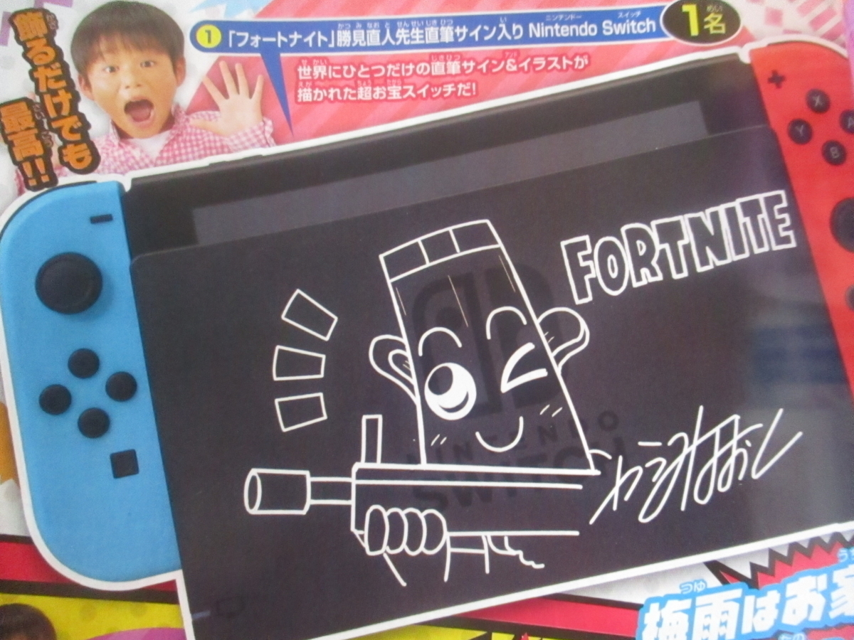 f:id:genshiohajiki:20210717145445j:plain