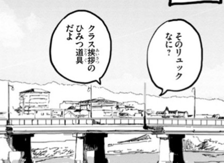 f:id:genshiohajiki:20210828121004j:plain