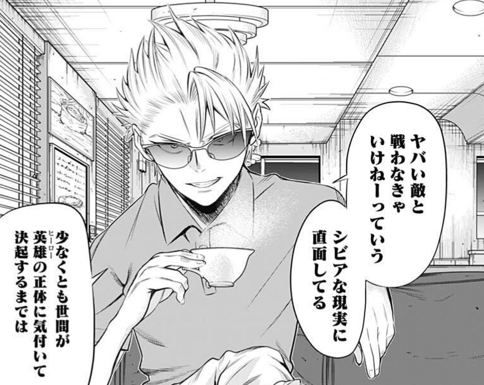 f:id:genshiohajiki:20210828121102j:plain