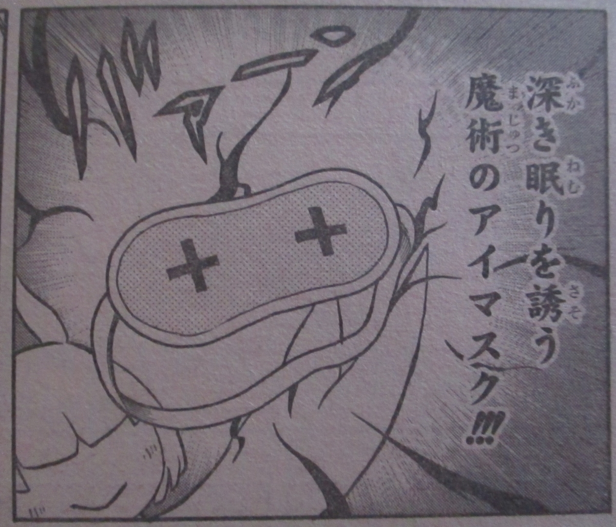 f:id:genshiohajiki:20210902011002j:plain