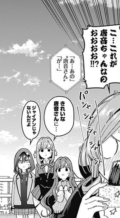 f:id:genshiohajiki:20210915192537j:plain