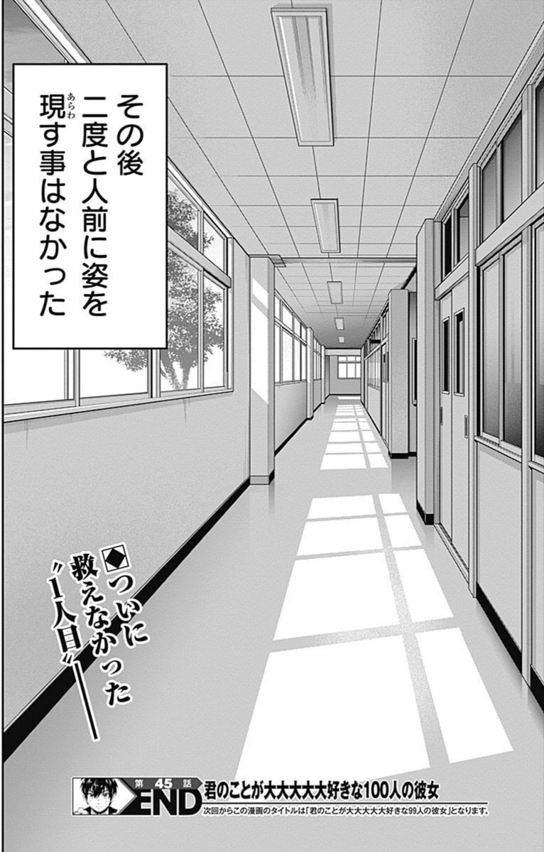 f:id:genshiohajiki:20210915192545j:plain
