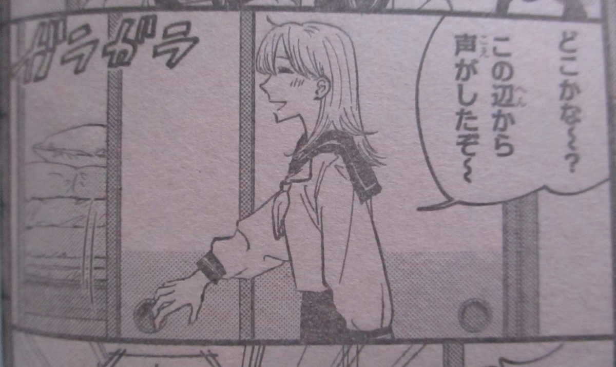 f:id:genshiohajiki:20210929005602j:plain