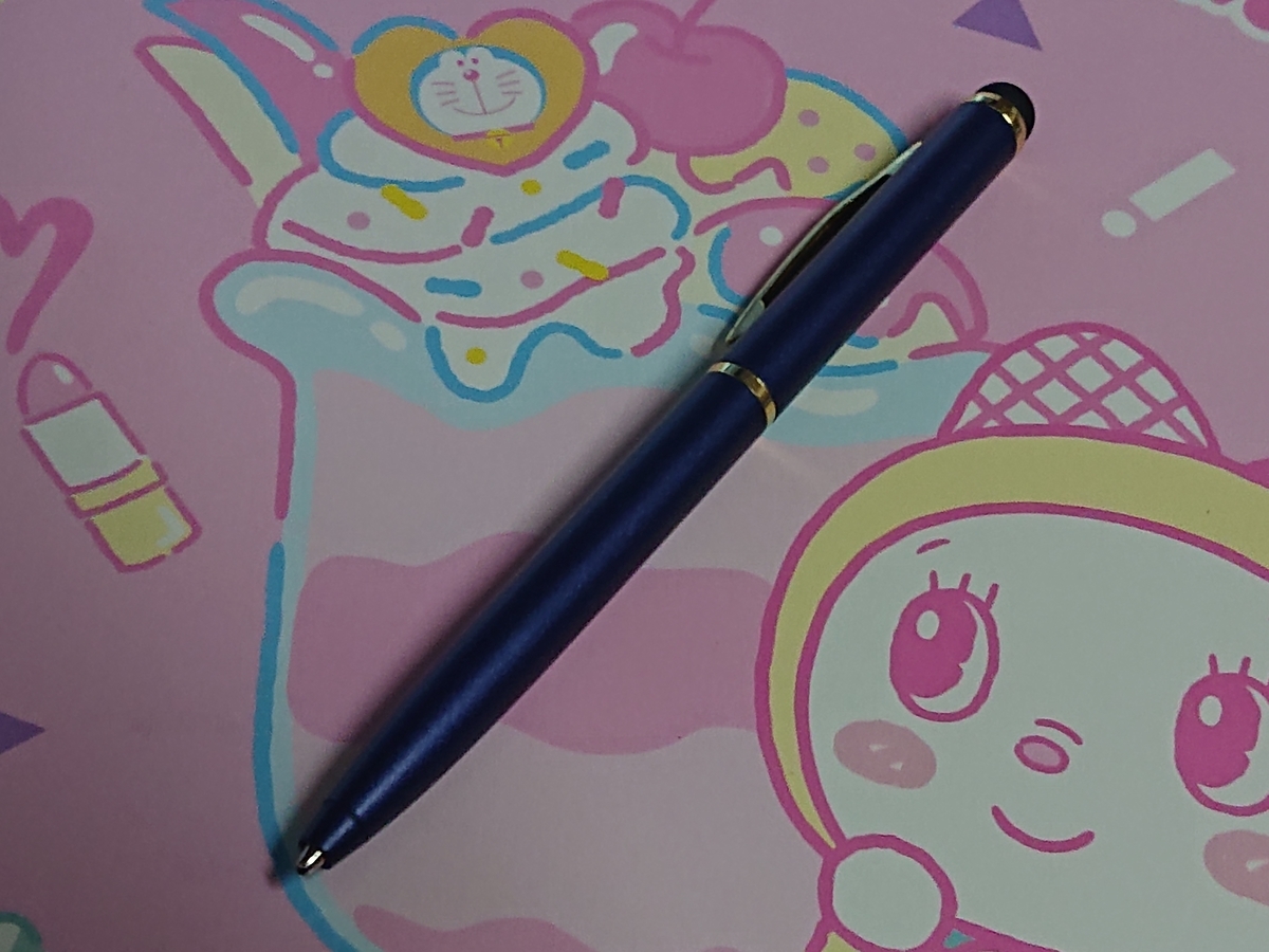 f:id:genshiohajiki:20211008051709j:plain