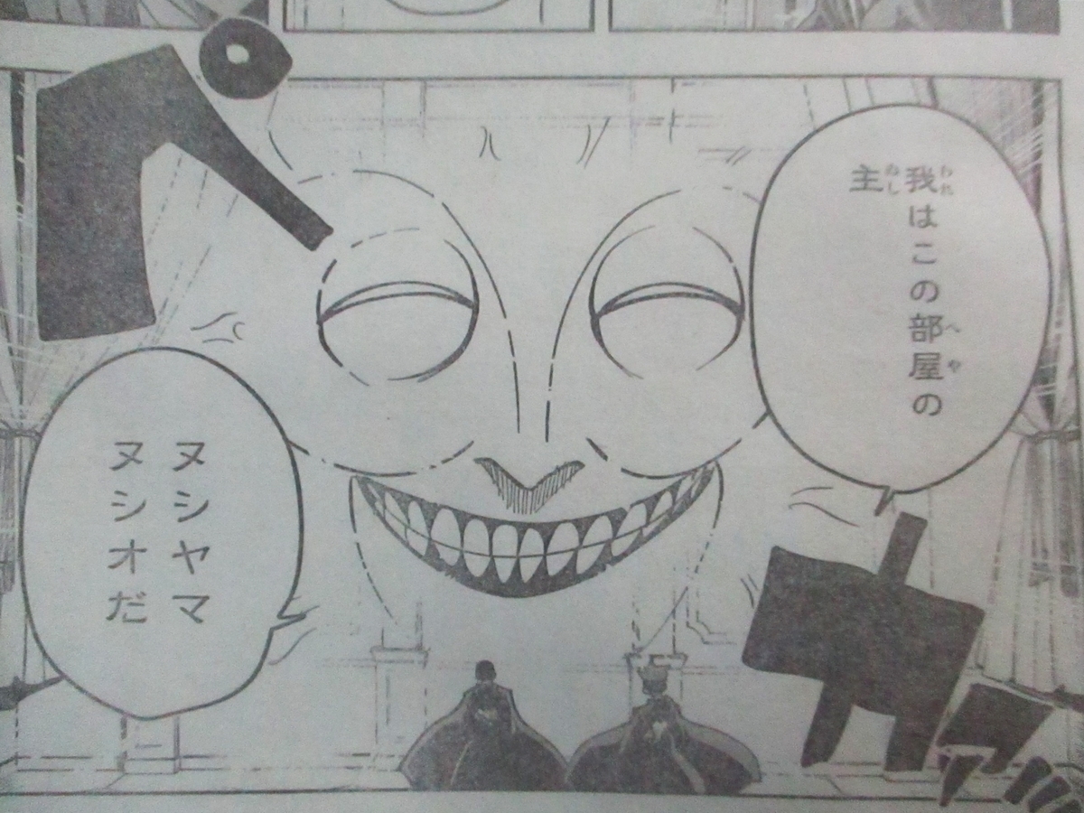 f:id:genshiohajiki:20211027071654j:plain