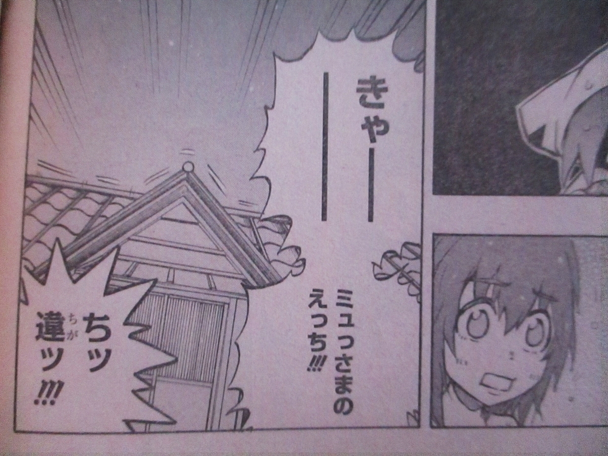 f:id:genshiohajiki:20211027071737j:plain