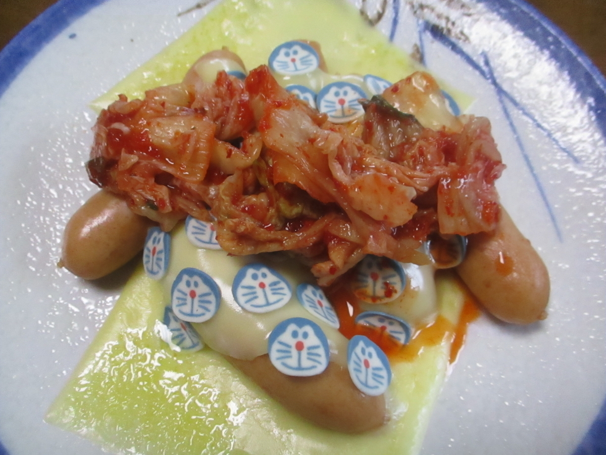 f:id:genshiohajiki:20211030201728j:plain