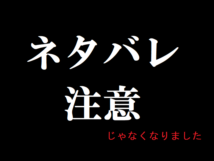 4月30日の雑記 映画ドラえもん のび太の宇宙小戦争21 の ピイナちゃん について語りたい 原子おはじき 藤子不二雄作品関連について語るブログ
