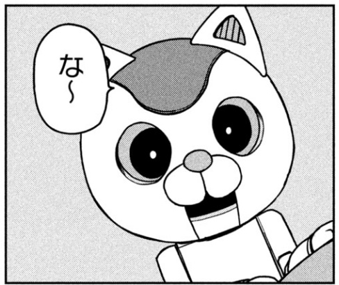 f:id:genshiohajiki:20211110012322j:plain