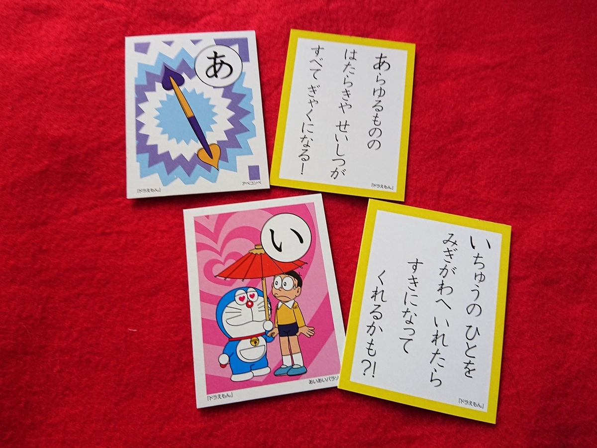f:id:genshiohajiki:20220102152847j:plain