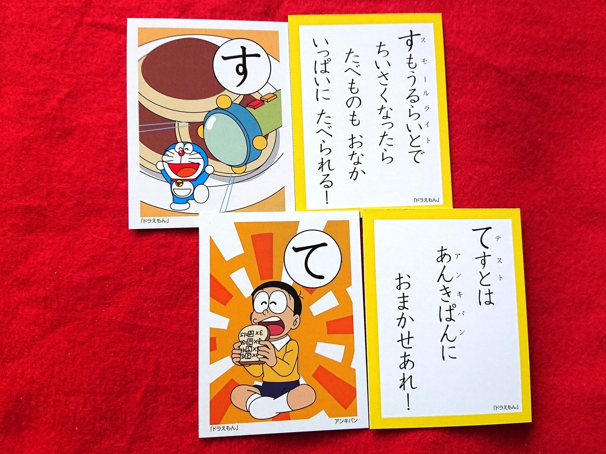 f:id:genshiohajiki:20220102152907j:plain
