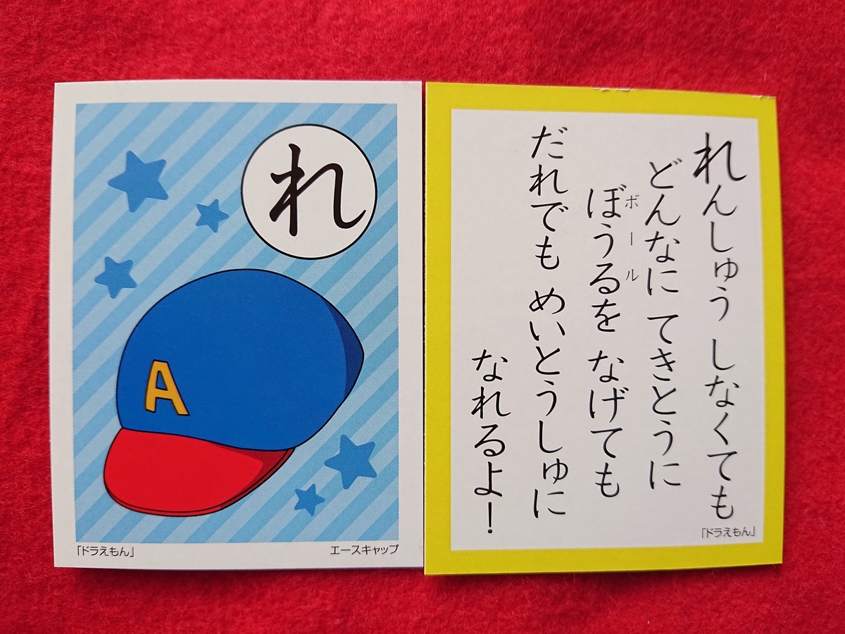 f:id:genshiohajiki:20220102152930j:plain