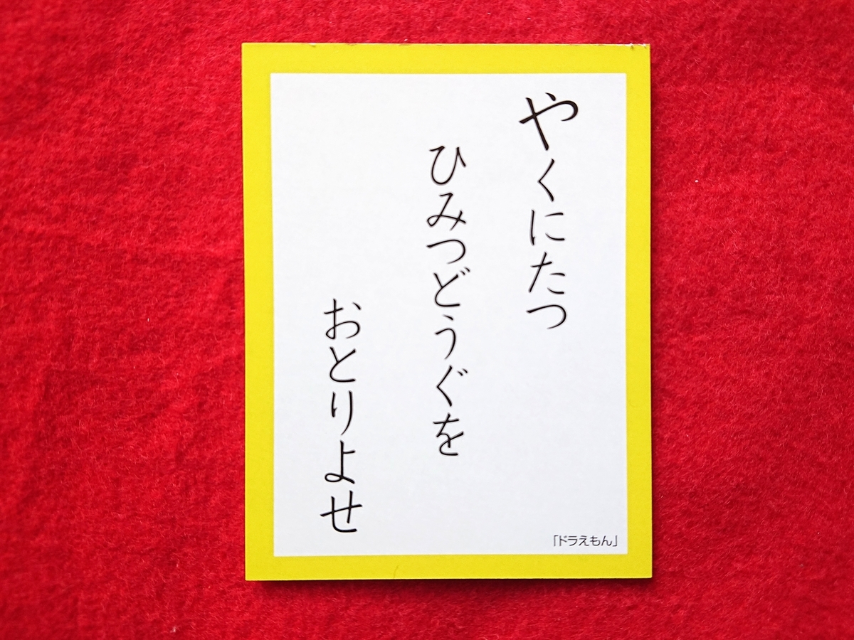 f:id:genshiohajiki:20220102153224j:plain