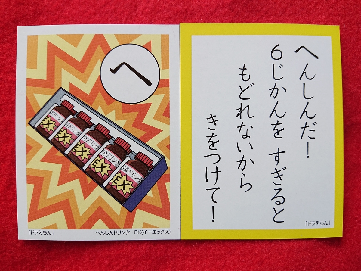 f:id:genshiohajiki:20220102153309j:plain
