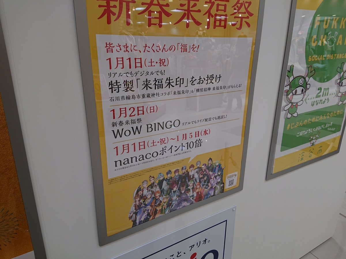 f:id:genshiohajiki:20220103214101j:plain