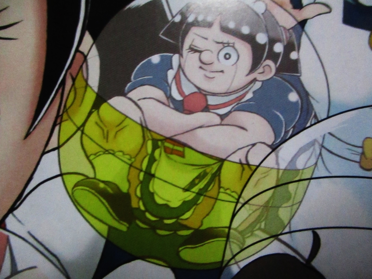 f:id:genshiohajiki:20220104212728j:plain