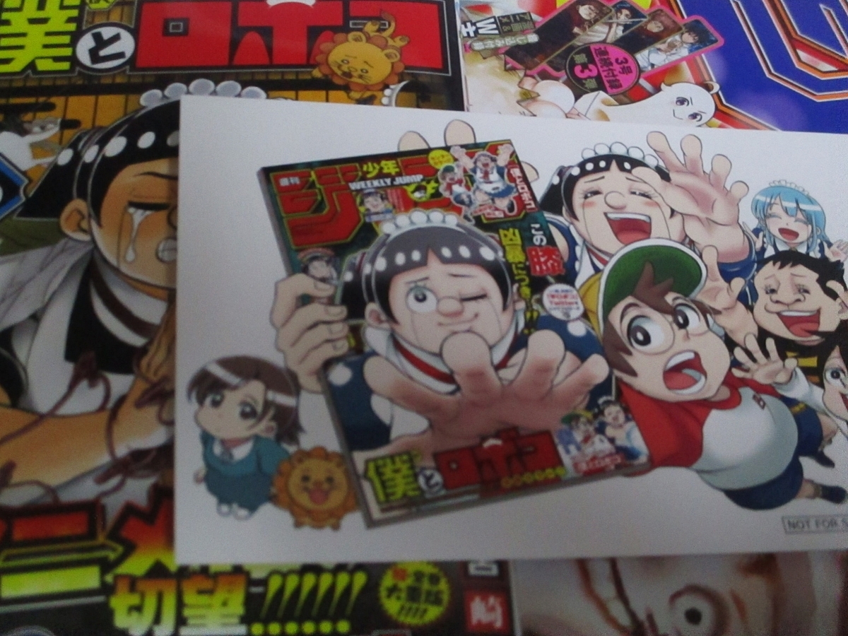 f:id:genshiohajiki:20220104224655j:plain