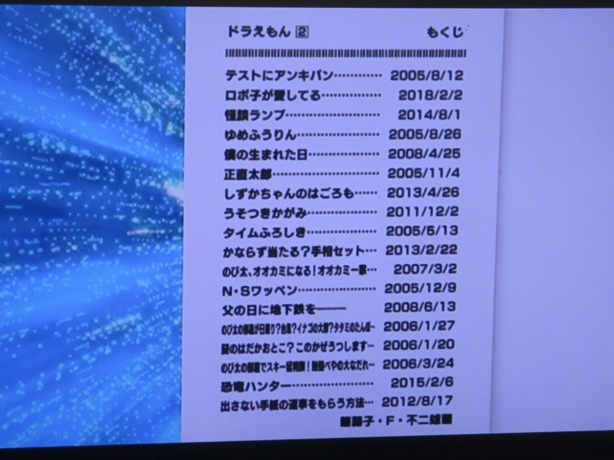 f:id:genshiohajiki:20220115144640j:plain