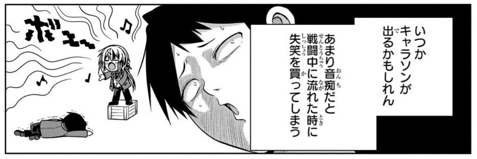 f:id:genshiohajiki:20220122100434j:plain