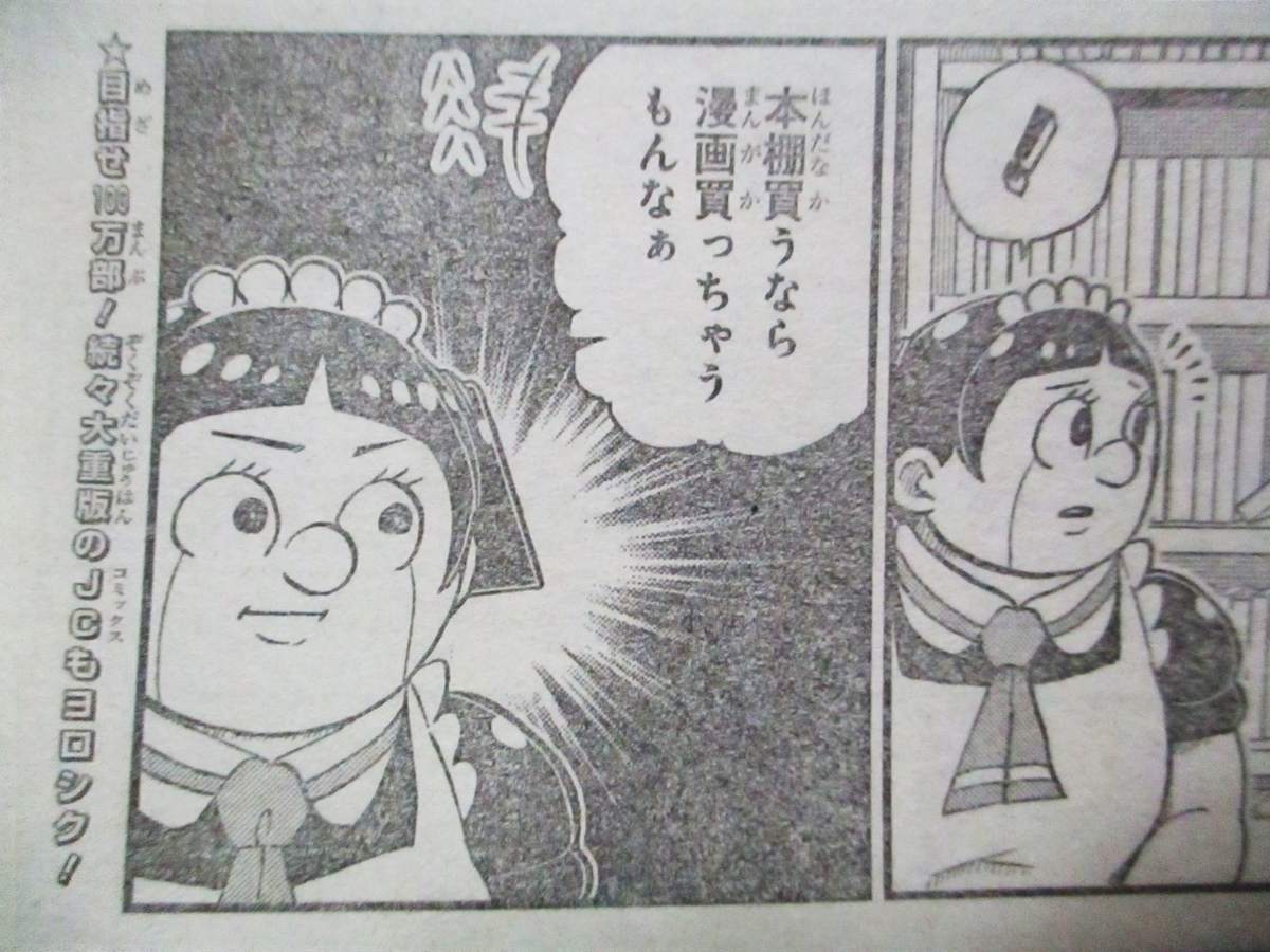 f:id:genshiohajiki:20220125203051j:plain