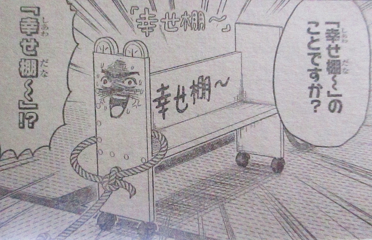 f:id:genshiohajiki:20220125204502j:plain
