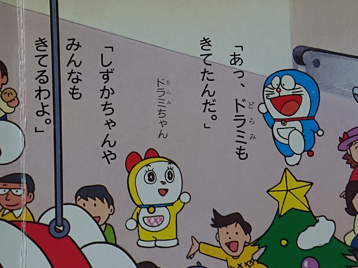 f:id:genshiohajiki:20220128051340j:plain