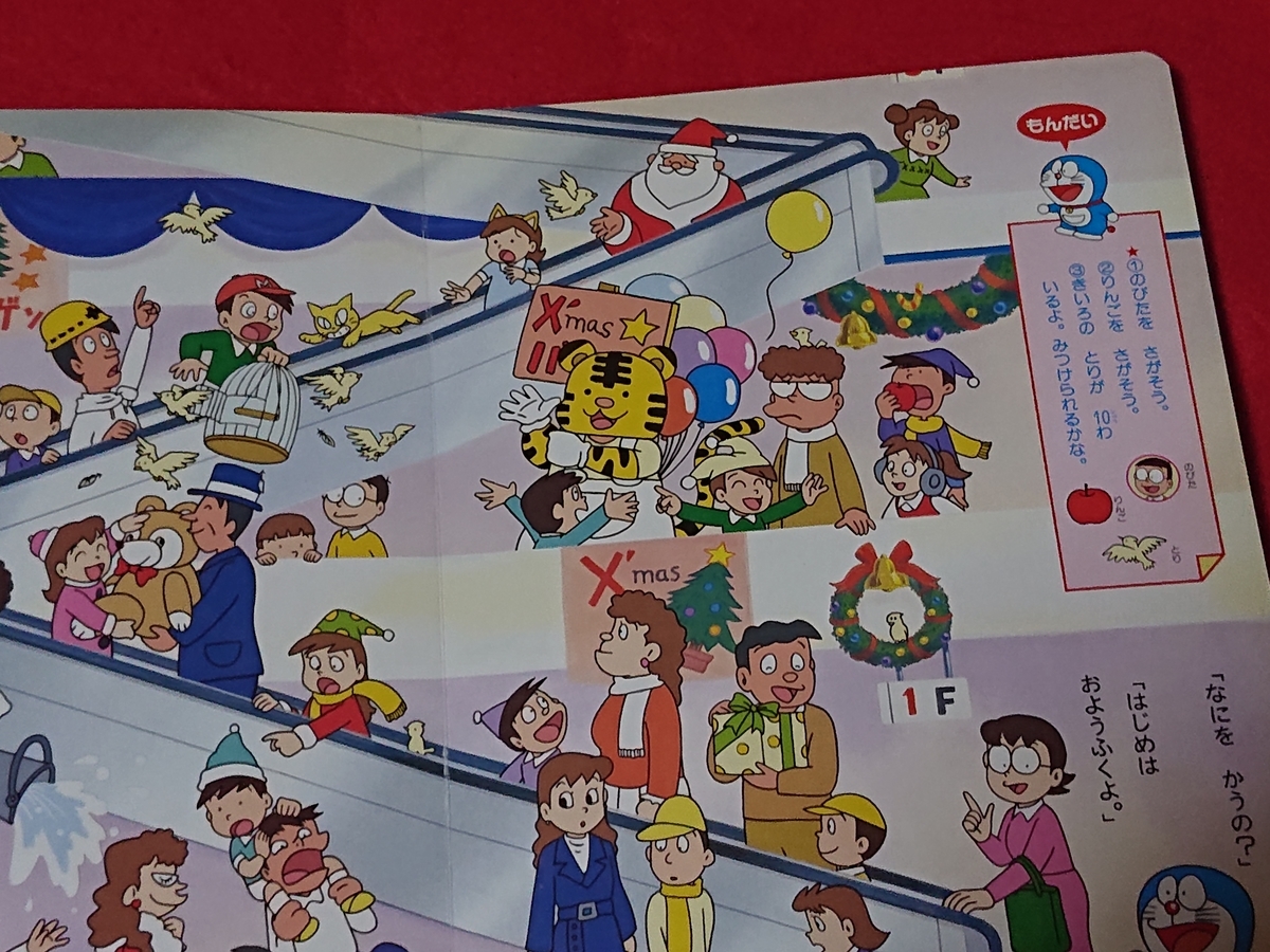 f:id:genshiohajiki:20220128051414j:plain