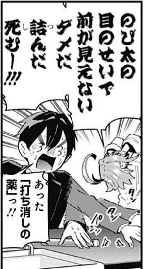 f:id:genshiohajiki:20220129095814j:plain