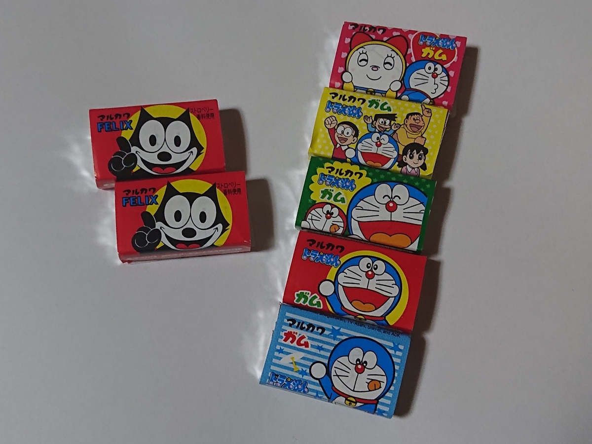 f:id:genshiohajiki:20220131214735j:plain
