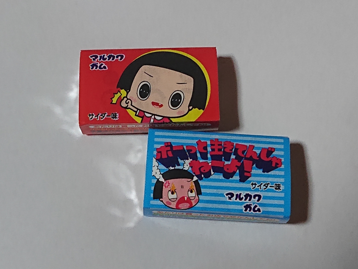 f:id:genshiohajiki:20220131214945j:plain