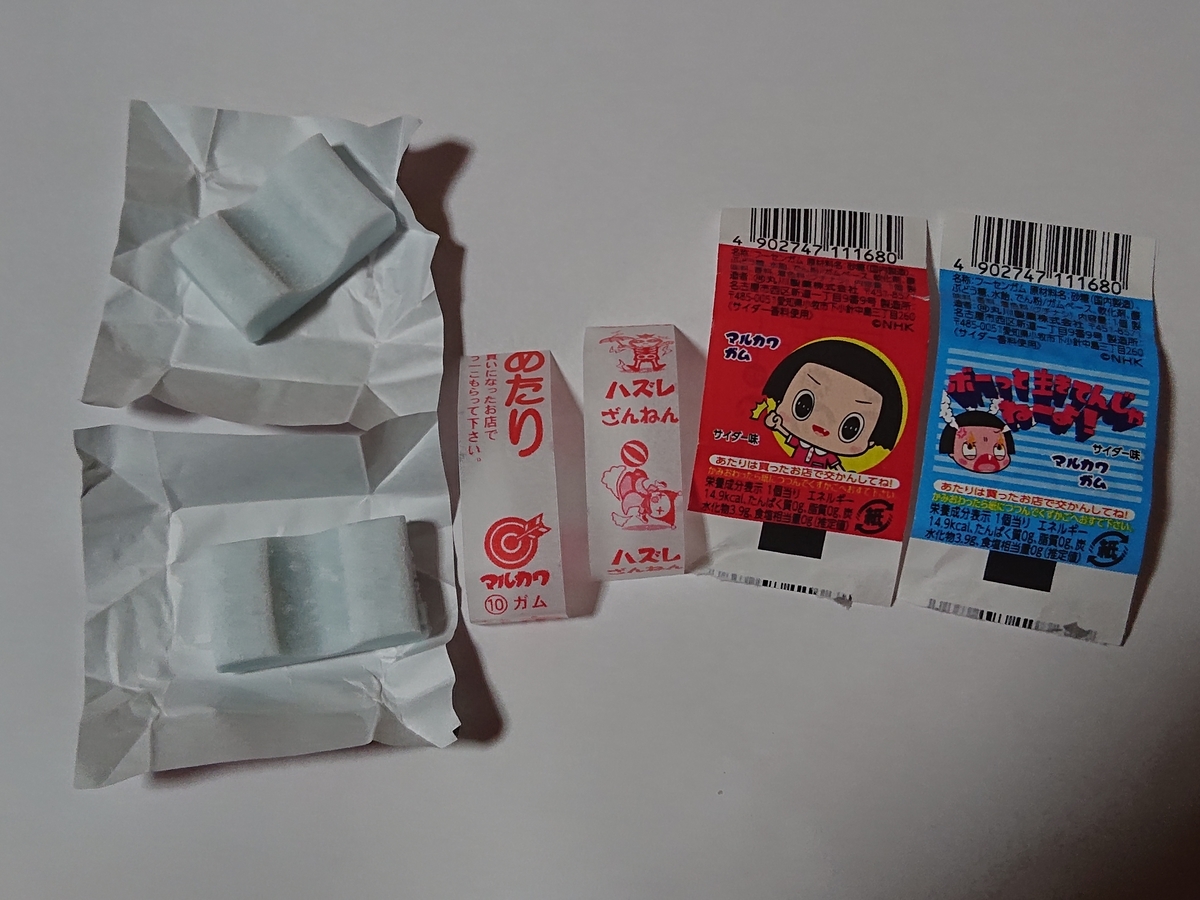f:id:genshiohajiki:20220131215007j:plain