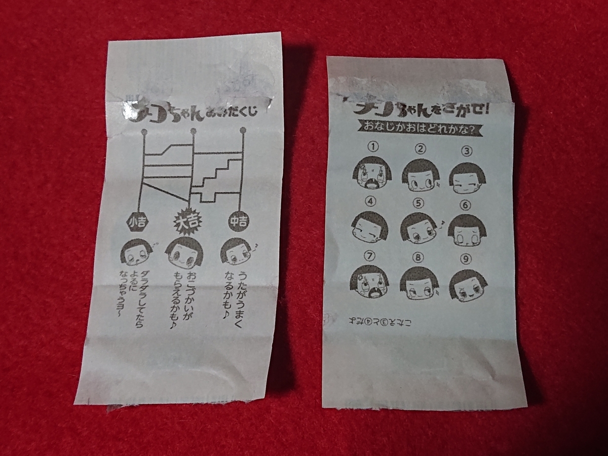 f:id:genshiohajiki:20220131215024j:plain