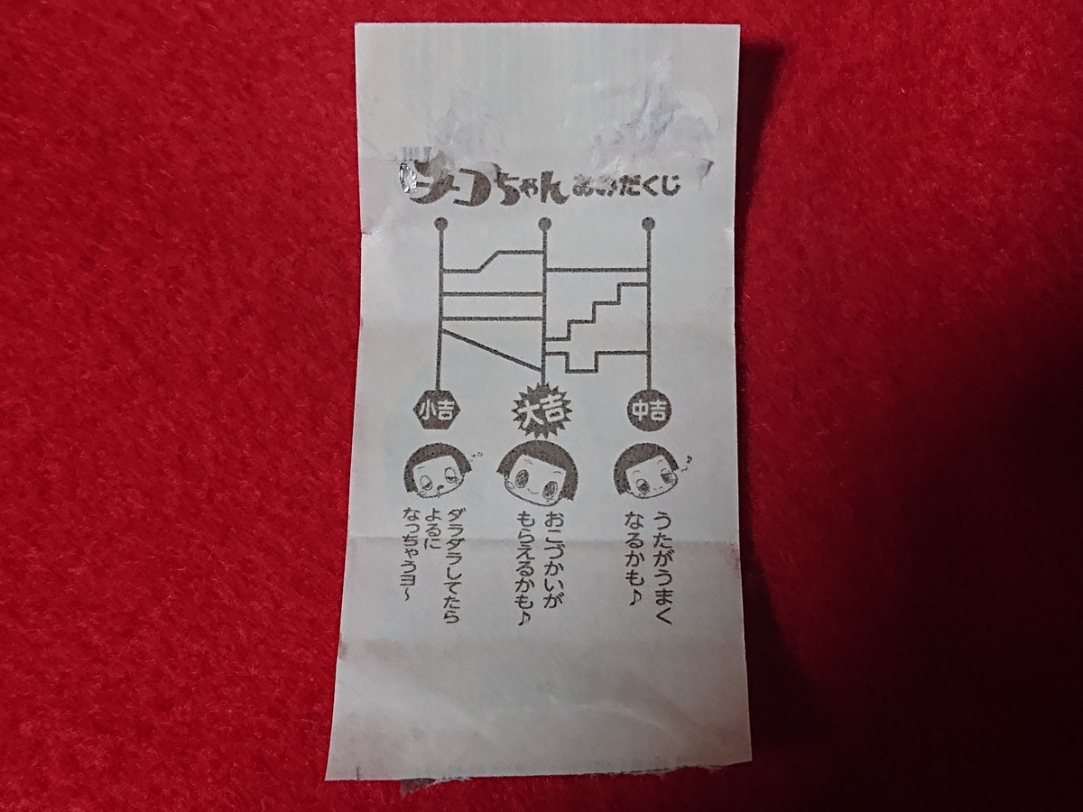 f:id:genshiohajiki:20220131215037j:plain