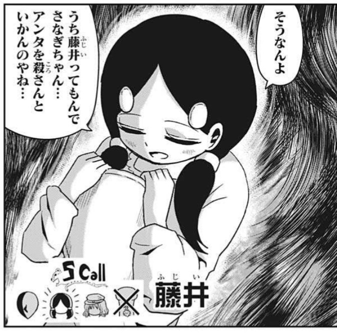 f:id:genshiohajiki:20220202215251j:plain