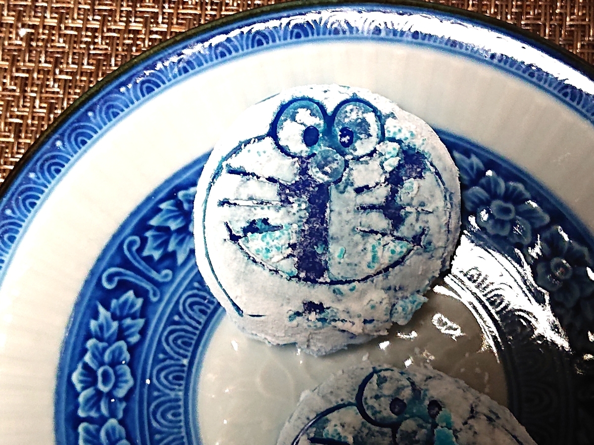 f:id:genshiohajiki:20220313122002j:plain