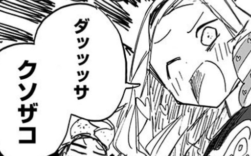 f:id:genshiohajiki:20220324200426j:plain