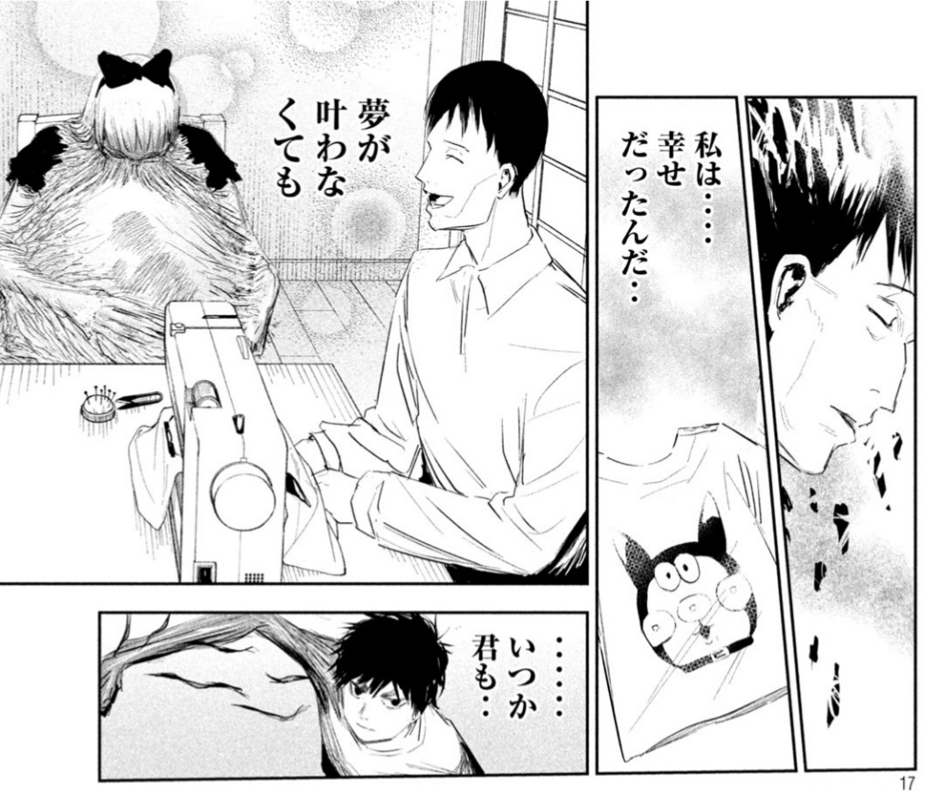 全ドラえもんファンに聞いてもらいたいことがある - 原子
