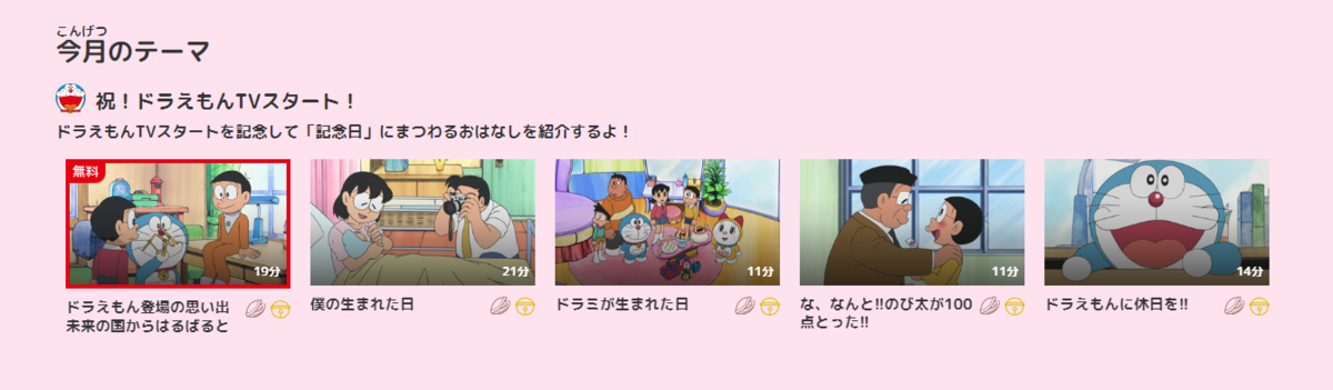 ドラえもん 最新刊 ドラえもん全巻＋関連本15冊セット