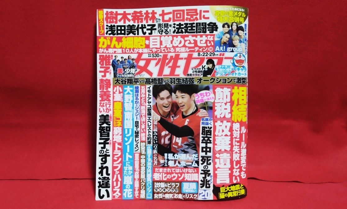 専用相談中　やっぱりなんてことないカードセット９枚 藤子不二雄 ドラえもんやっぱり なんてことないカード くじびき