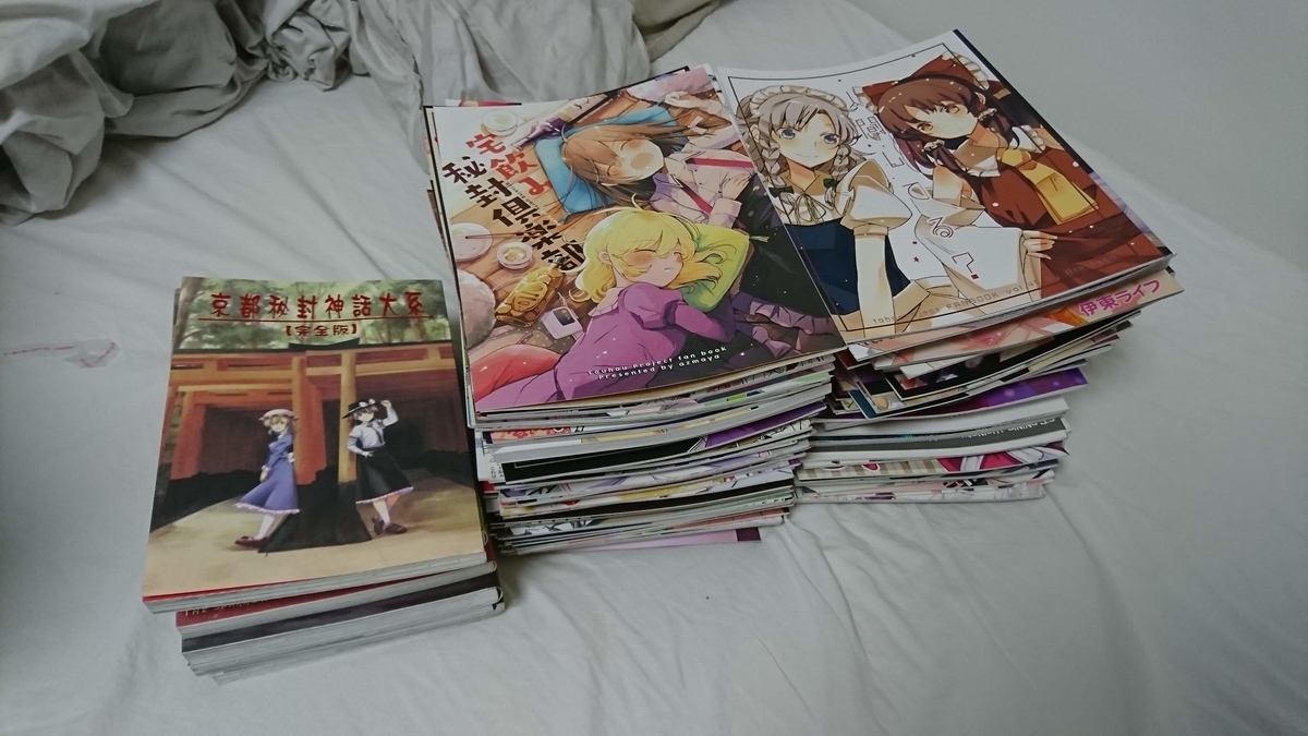 f:id:gensobunya:20180630131414j:plain f:id:gensobunya:20180630131414j:plain