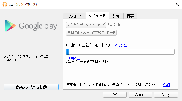 f:id:gensobunya:20200513173725p:plain