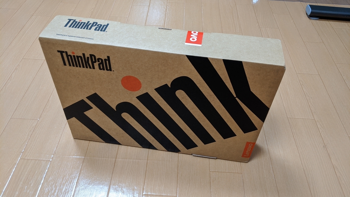 f:id:gensobunya:20200715003054j:plain