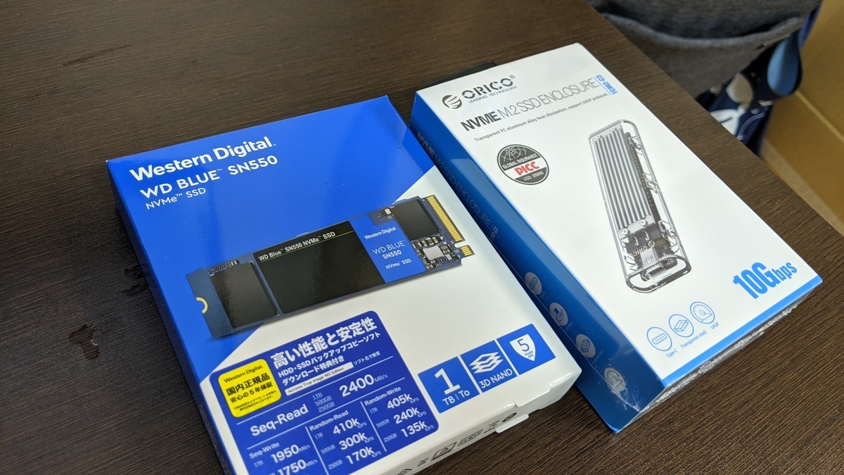 f:id:gensobunya:20200719231726j:plain