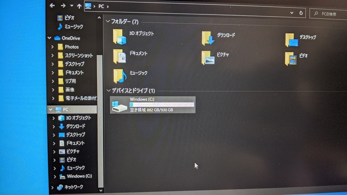 f:id:gensobunya:20200719231833j:plain