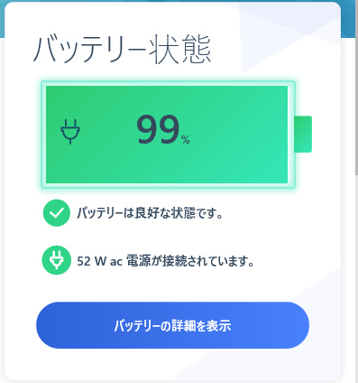 f:id:gensobunya:20200726125307p:plain