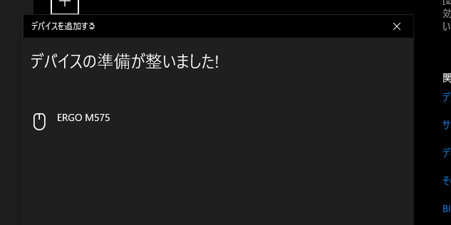 f:id:gensobunya:20201126201205p:plain
