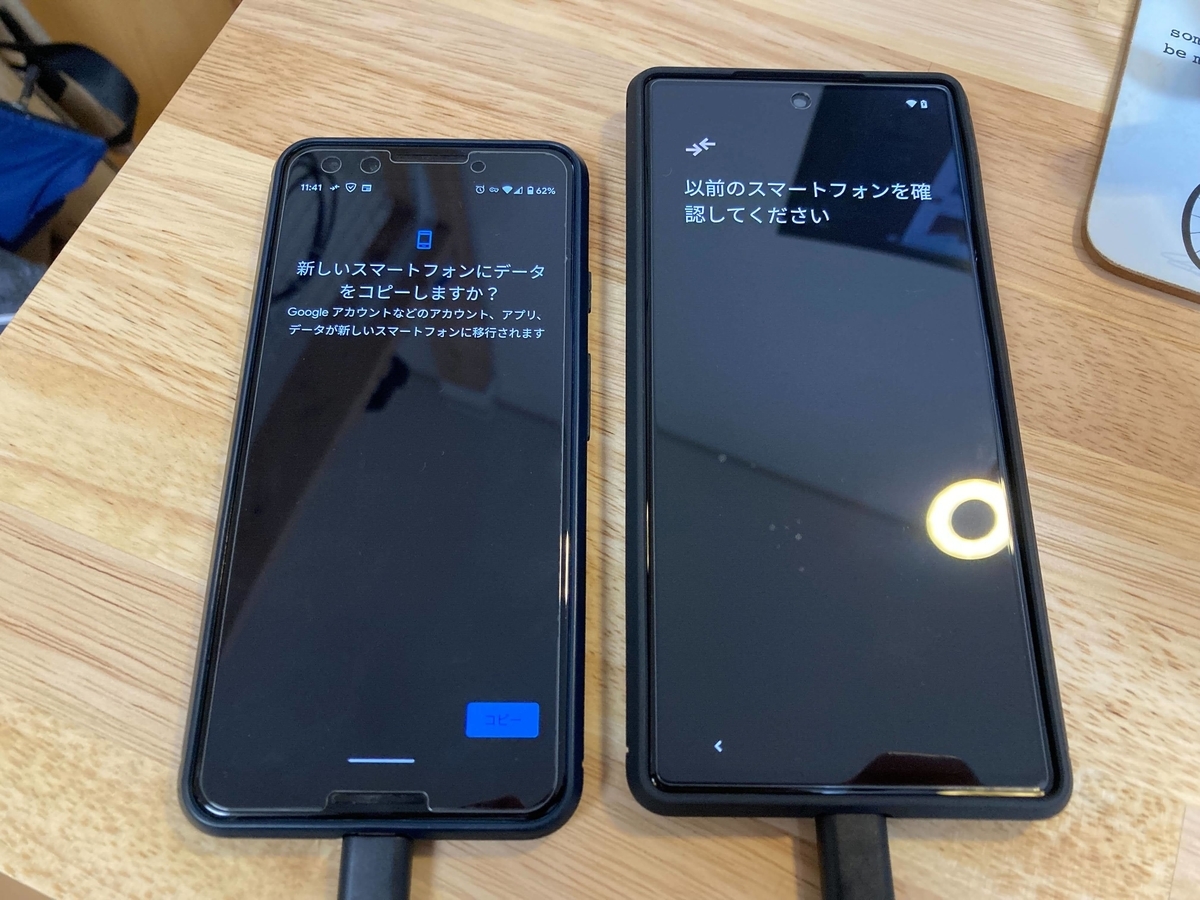 f:id:gensobunya:20211027232008j:plain