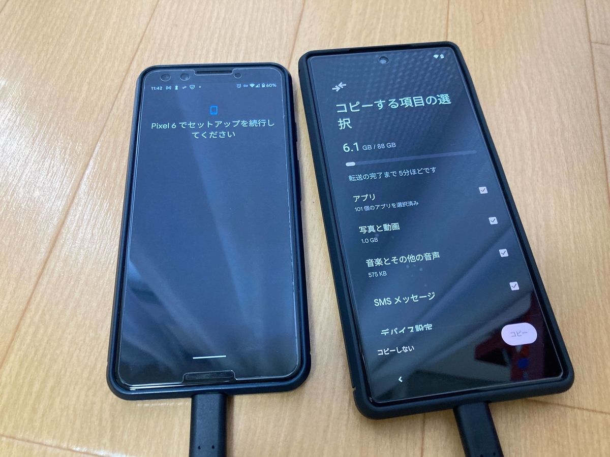 f:id:gensobunya:20211027232011j:plain