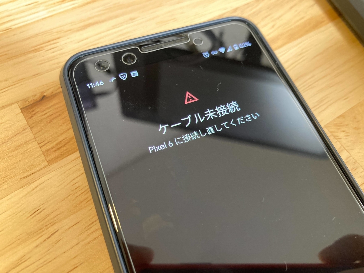 f:id:gensobunya:20211027232014j:plain